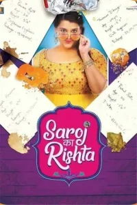 Saroj Ka Rishta 2022 Bollywood Movie Vegamovies