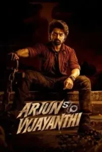 Arjun Son of Vyjayanthi 2025 Hindi + Telugu South Movie Vegamovies