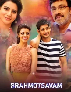Brahmotsavam (The Real Tiger 2) 2016 South Movie Vegamovies Brahmotsavam (The Real Tiger 2) 2016 South Movie Vegamovies
