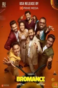 Intinti Ramayanam 2023 Hindi + Telugu South Movie Vegamovies Intinti Ramayanam 2023 Hindi + Telugu South Movie Vegamovies