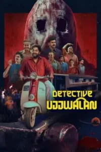 Detective Ujjwalan 2025 Hindi + Malayalam South Movie Vegamovies Detective Ujjwalan 2025 Hindi + Malayalam South Movie Vegamovies