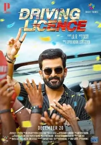 Driving Licence 2019 Hindi + Malayalam South Movie Vegamovies Driving Licence 2019 Hindi + Malayalam South Movie Vegamovies