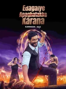 Edagaiye Apaghatakke Karana 2025 Hindi + Kannada South Movie Vegamovies