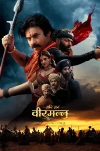 Hari Hara Veera Mallu 2025 South Hindi Dubbed Movie Vegamovies