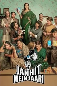 Janhit Mein Jaari 2022 Bollywood Full Movie Vegamovies Janhit Mein Jaari 2022 Bollywood Full Movie Vegamovies