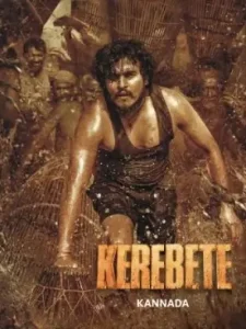 Kerebete 2024 Hindi + Kannada Dual Audio South Movie Vegamovies Kerebete 2024 Hindi + Kannada Dual Audio South Movie Vegamovies