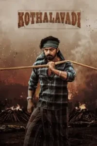 Kothalavadi 2025 Hindi + Kannada South Movie Vegamovies Kothalavadi 2025 Hindi + Kannada South Movie Vegamovies