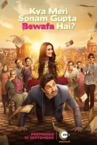 Kya Meri Sonam Gupta Bewafa Hai 2021 Bollywood Hindi Full Movie Vegamovies Kya Meri Sonam Gupta Bewafa Hai 2021 Bollywood Hindi Full Movie Vegamovies