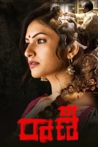 Raani (2021) New Hindi Full Movie Vegamovies Raani (2021) New Hindi Full Movie Vegamovies