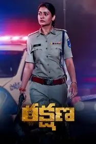 Rakshana 2024 South Hindi Movie Vegamovies Rakshana 2024 South Hindi Movie Vegamovies