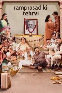Ramprasad Ki Tehrvi (2021) New Bollwyood Hindi Full Movie Vegamovies Ramprasad Ki Tehrvi (2021) New Bollwyood Hindi Full Movie Vegamovies