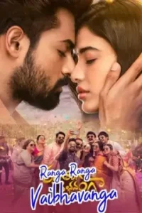 Ranga Ranga Vaibhavanga 2022 Hindi + Telugu South Movie Vegamovies Ranga Ranga Vaibhavanga 2022 Hindi + Telugu South Movie Vegamovies