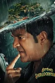 Srikakulam Sherlock Holmes 2024 South Movie Vegamovies Srikakulam Sherlock Holmes 2024 South Movie Vegamovies