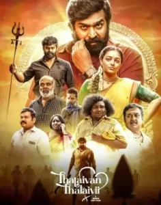 Thalaivan Thalaivii 2025 Hindi + Tamil South Movie Vegamovies
