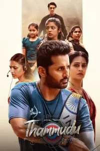 Thammudu 2025 South Hindi Full Movie Vegamovies Thammudu 2025 South Hindi Full Movie Vegamovies